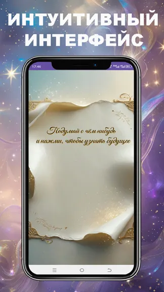 Скриншот 4/4