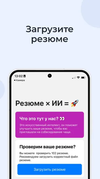 Скриншот 2/5