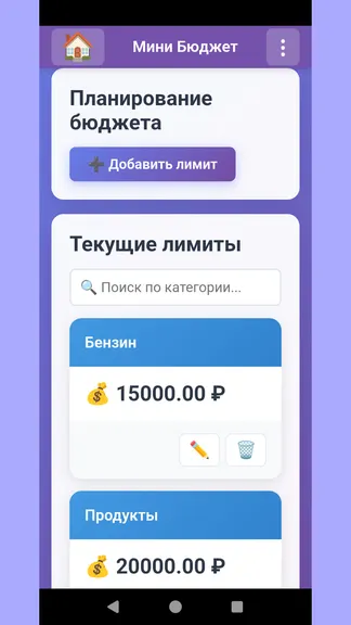 Скриншот 5/6