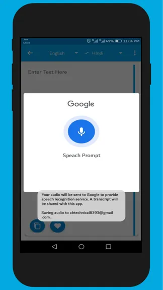 Скриншот 5/6