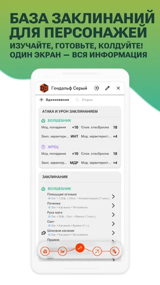 Скриншот 3/6