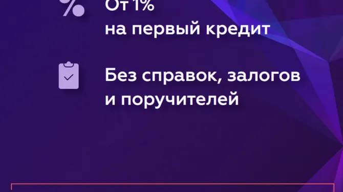 Скриншот 4/4