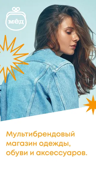 Скриншот 1/8