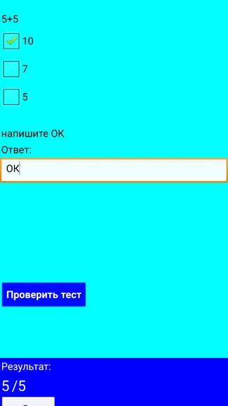 Скриншот 1/3