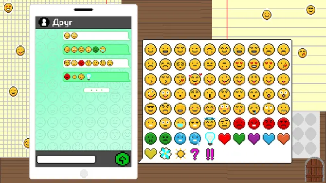 Скриншот 9/10