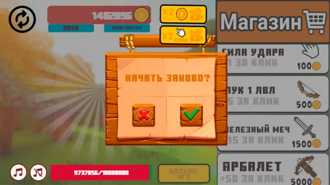 Скриншот 4/4