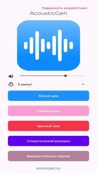 Скриншот 2/2
