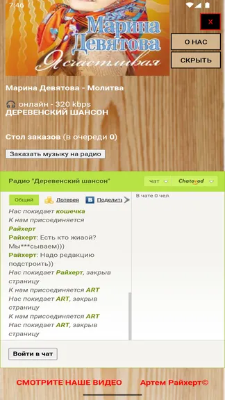 Скриншот 2/4