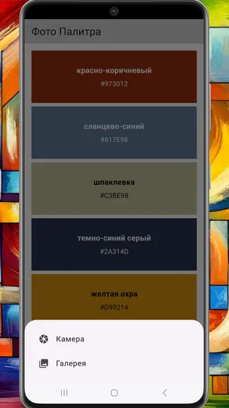 Скриншот 2/3