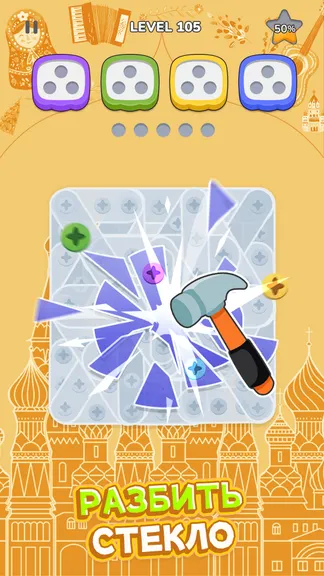 Скриншот 7/8