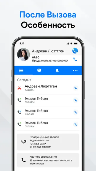 Скриншот 7/10