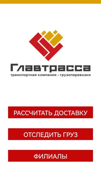 Скриншот 1/5