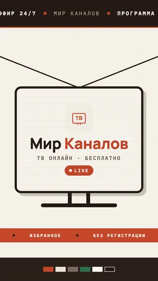 Скриншот 2/3