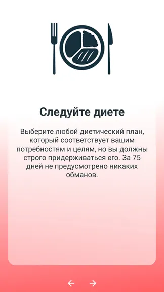 Скриншот 1/5