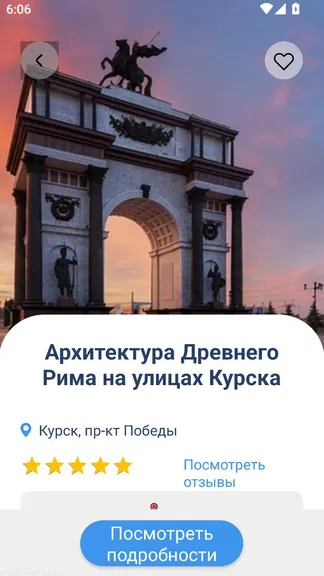 Скриншот 2/5