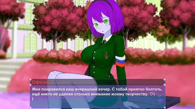 Скриншот 1/3