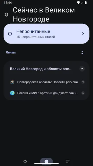 Скриншот 4/6