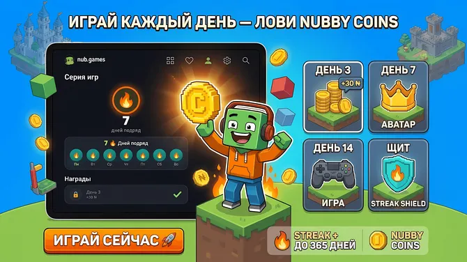 Скриншот 4/4