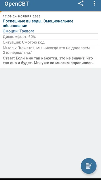 Скриншот 1/4