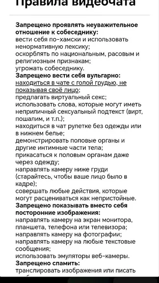 Скриншот 1/5