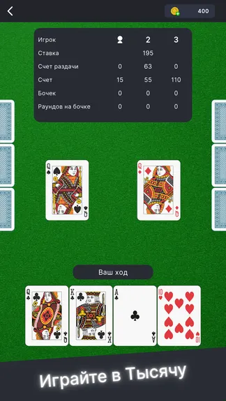 Скриншот 3/8