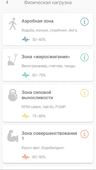 Скриншот 5/6