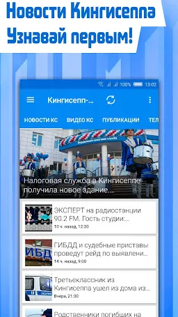 Скриншот 1/5