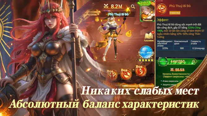 Скриншот 3/5