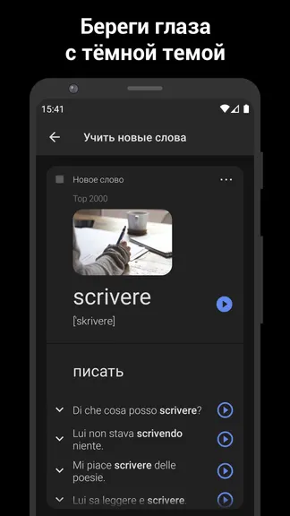 Скриншот 5/5