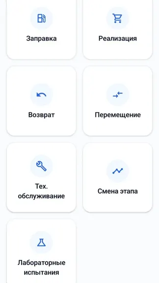 Скриншот 3/8