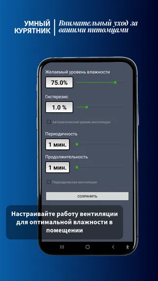 Скриншот 3/8