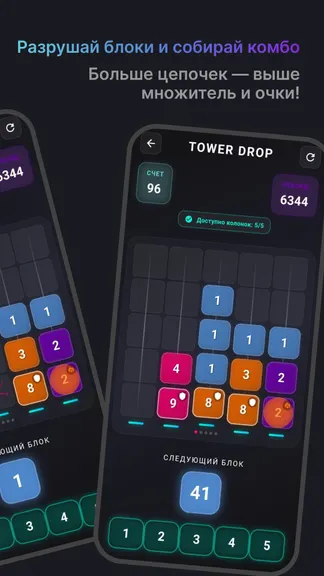 Скриншот 3/4