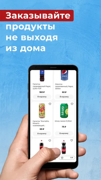 Скриншот 2/7