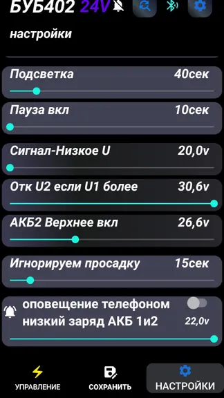 Скриншот 4/5