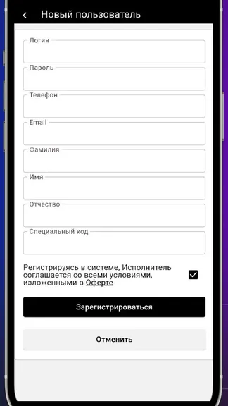 Скриншот 4/5