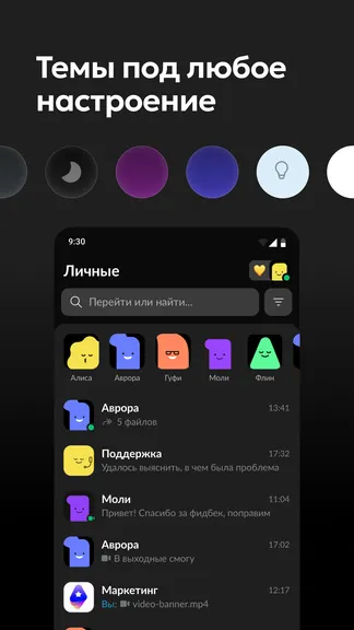 Скриншот 8/8