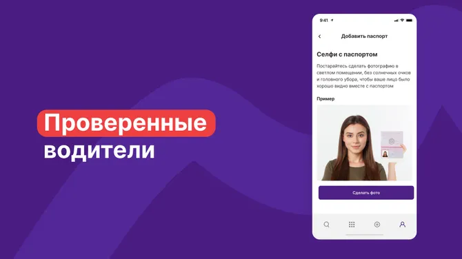 Скриншот 7/9