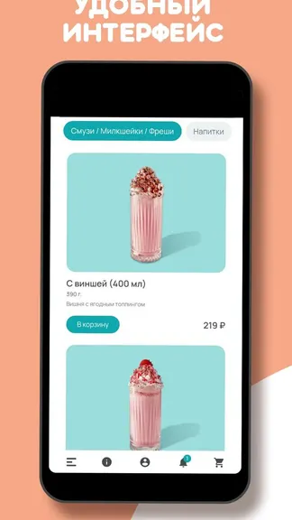 Скриншот 5/6