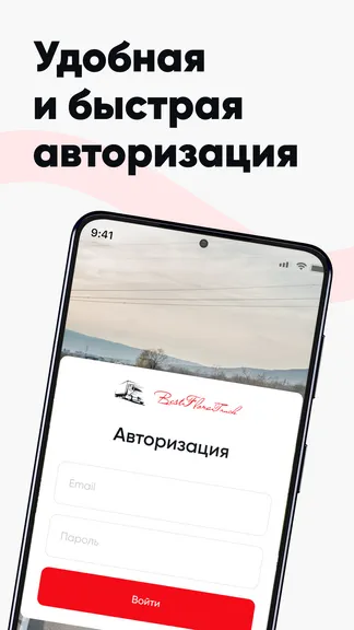 Скриншот 1/4