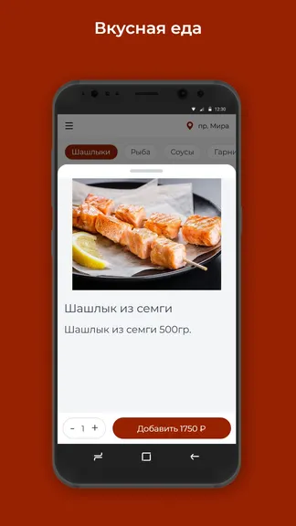 Скриншот 2/3