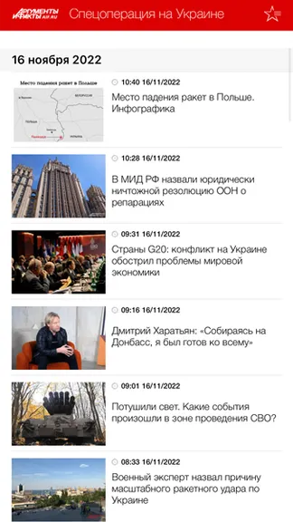 Скриншот 2/4