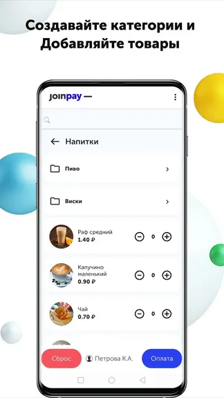 Скриншот 1/3