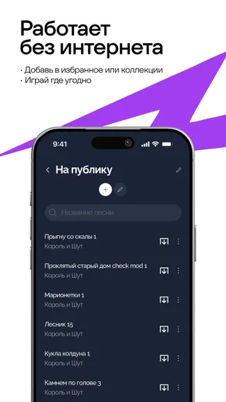 Скриншот 6/10