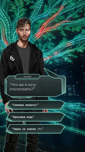 Скриншот 6/10