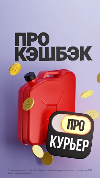 Скриншот 1/3