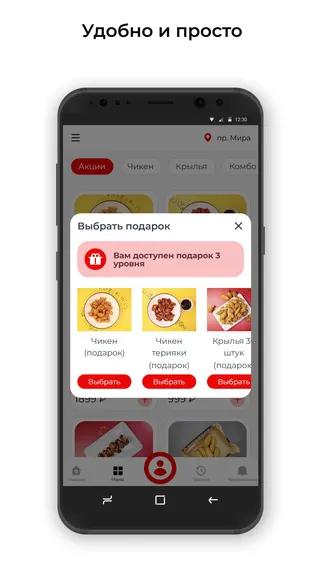 Скриншот 3/3