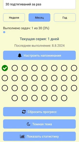 Скриншот 1/2
