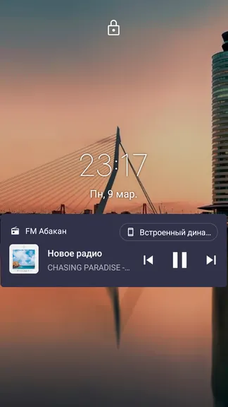 Скриншот 10/10