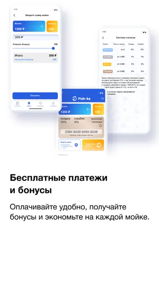 Скриншот 3/4