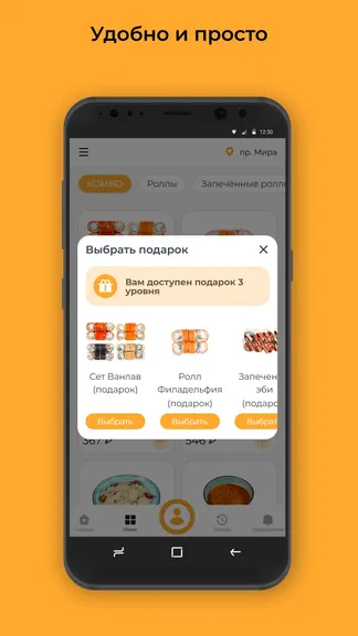 Скриншот 3/3